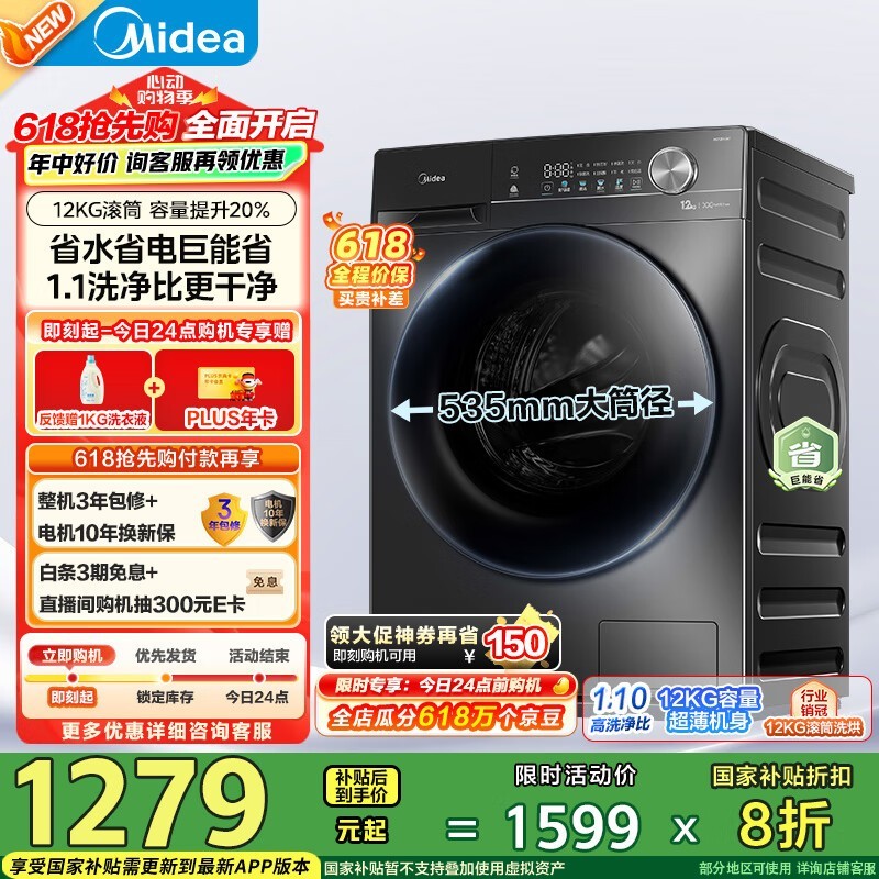 MG120V36T 12Ͳϴ»ּ1119Ԫ