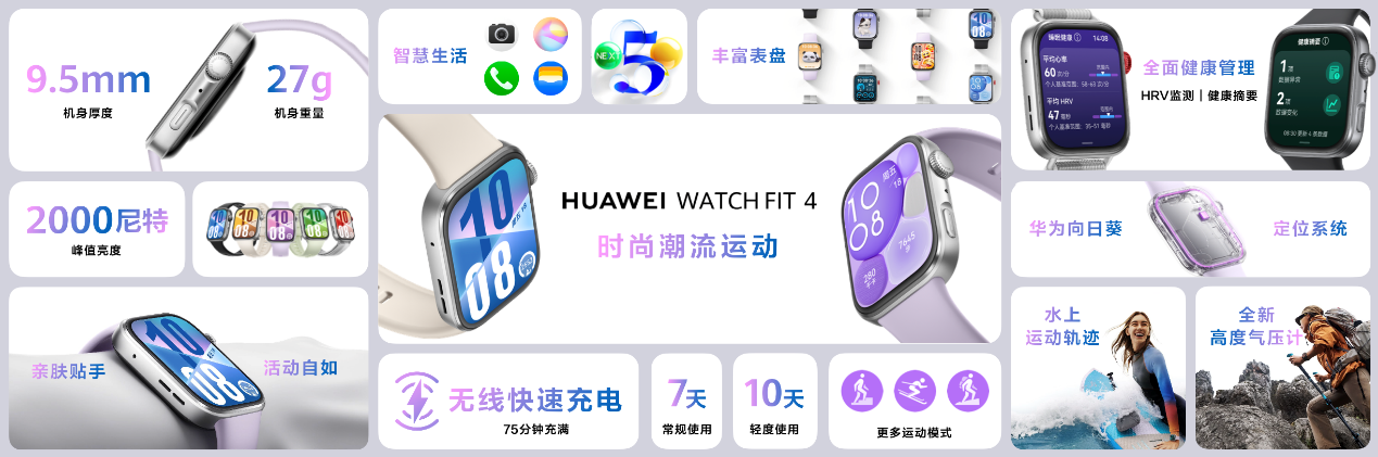 nova 14ϵ�м����ɵ�����Ʒ��������վ��� �����Ʒ��������