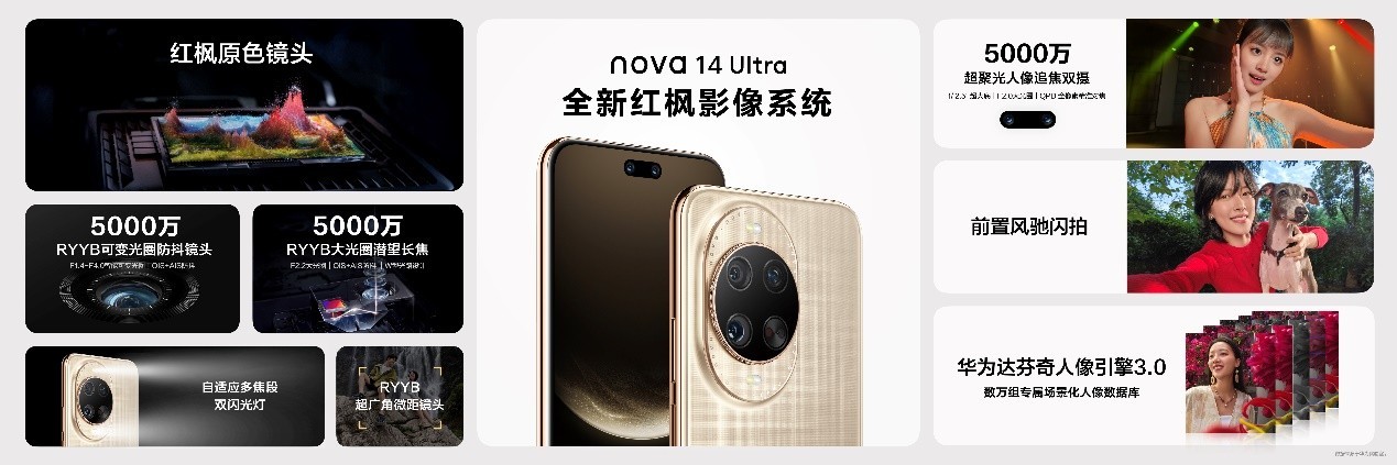 nova 14ϵ�м����ɵ�����Ʒ��������վ��� �����Ʒ��������