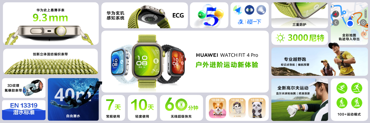 nova 14ϵ�м����ɵ�����Ʒ��������վ��� �����Ʒ��������