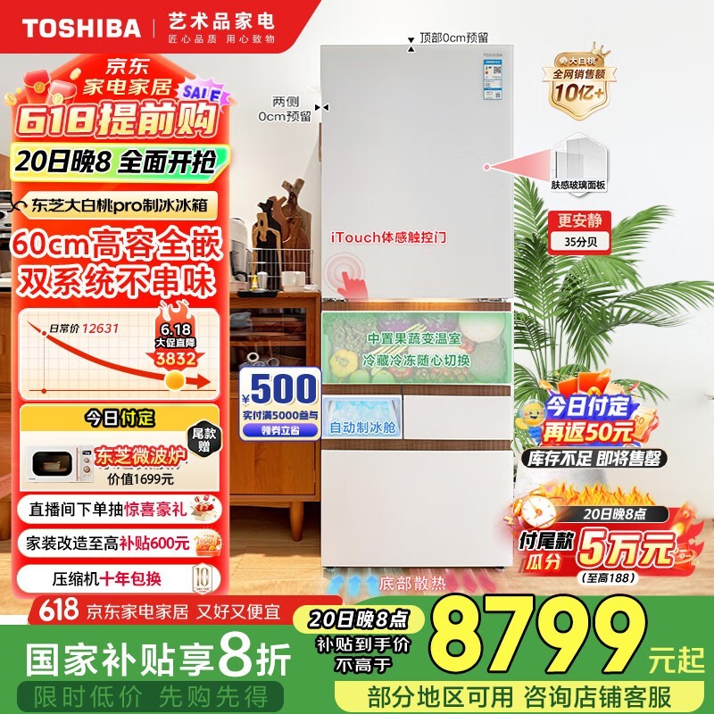 ֥GR - RM487WI - PG1B3Żݼ8871Ԫ