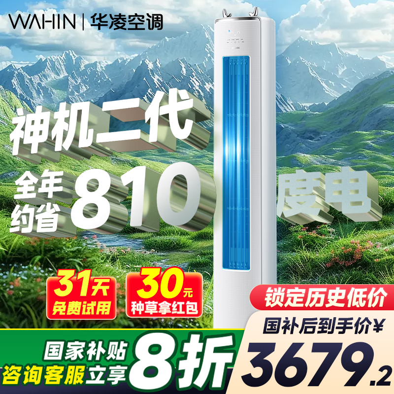 3ƥյKFR-72LW/N8HE1ֵ3083Ԫ
