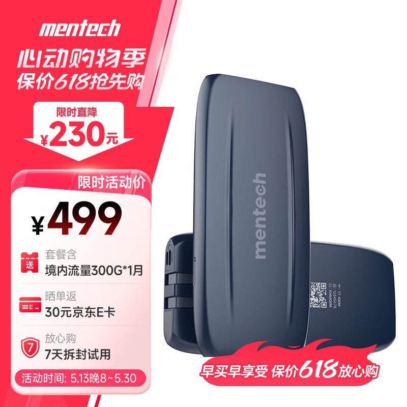 Mentech F1-GLWiFiʱػ279Ԫ