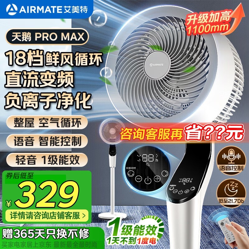 AIRMATEFA23-SRDI151ѭʱػ