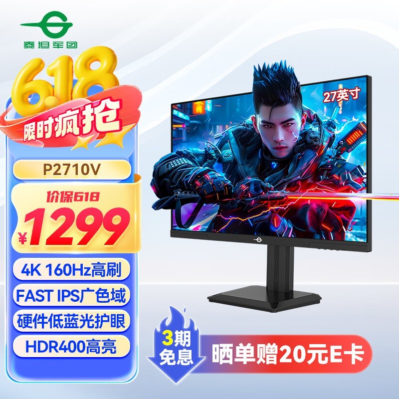̩̹ P2710V