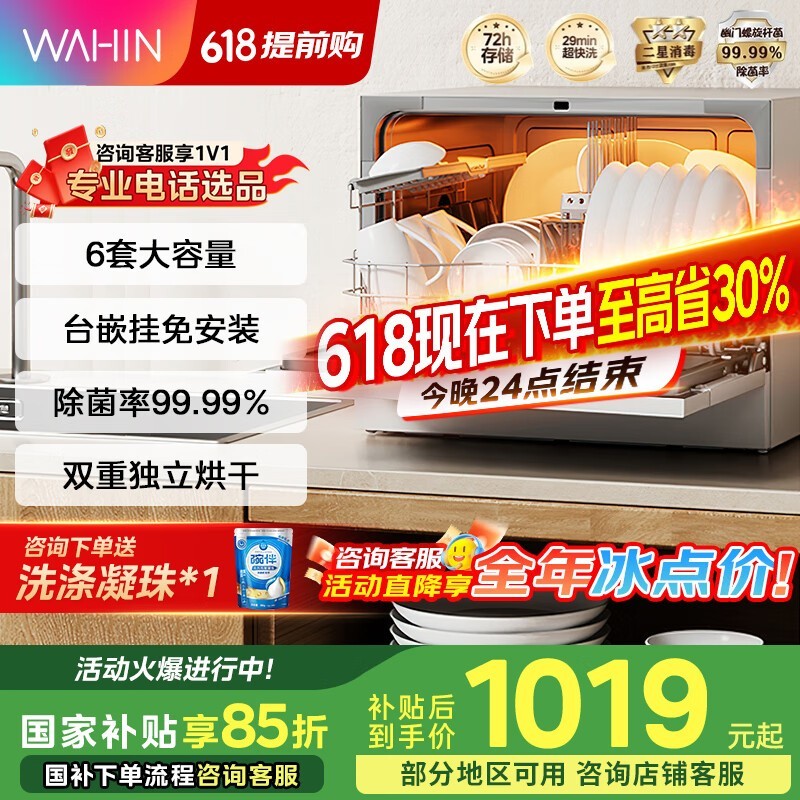 ϵϴʱػ609Ԫ