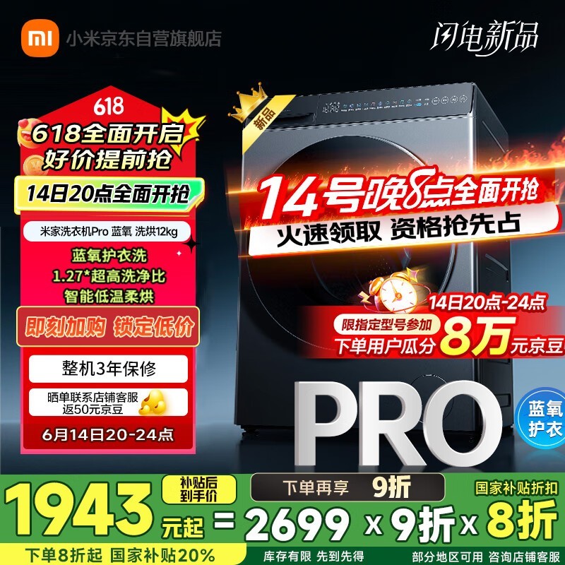 ׼ҹͲϴ»12KGProϴһ