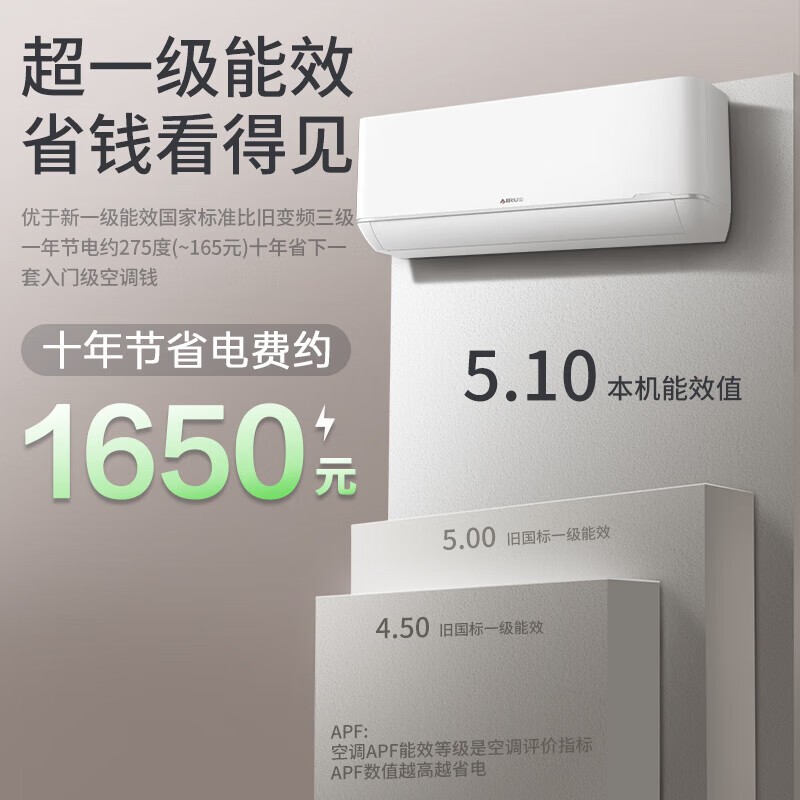 【手慢无】三菱KFRd-26GW/Bp-LZA(B1)空调新婚新人立减20元+以旧换新400元！