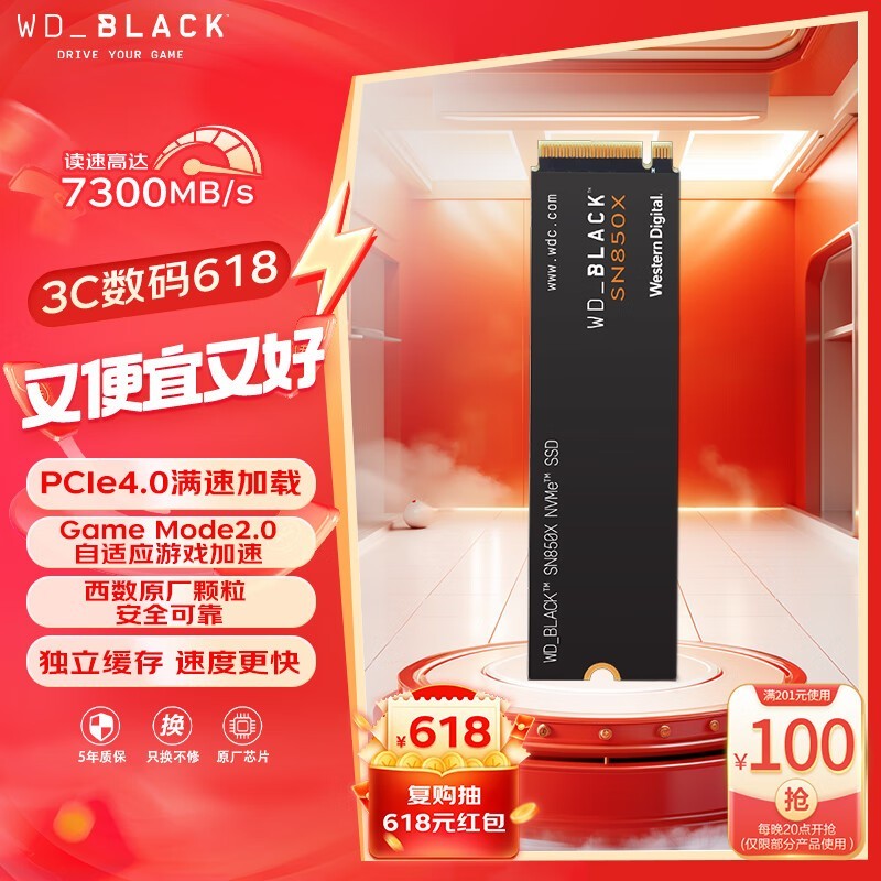  WD_BLACK SN850X 2TB