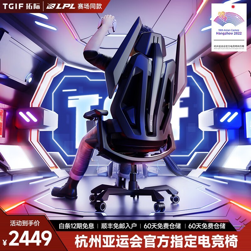 ޡTGIF TIER ZERO幤ѧ pro Ż850Ԫ