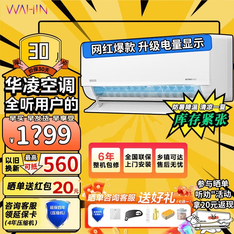 ޡһЧڹʽյ1441Ԫɱ+һֱ