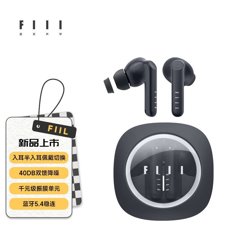 FIIL Key Pro