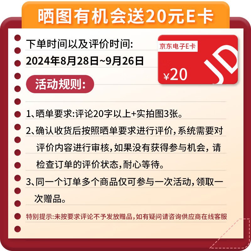 ޡ羺ı ˫R72 Pro300Ԫ