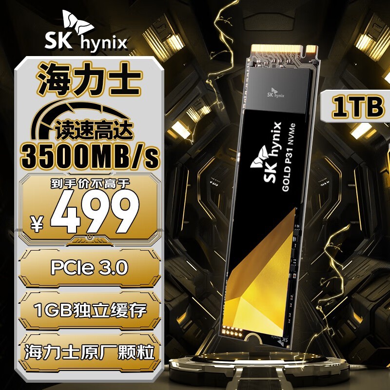 ʿ Gold P311TB