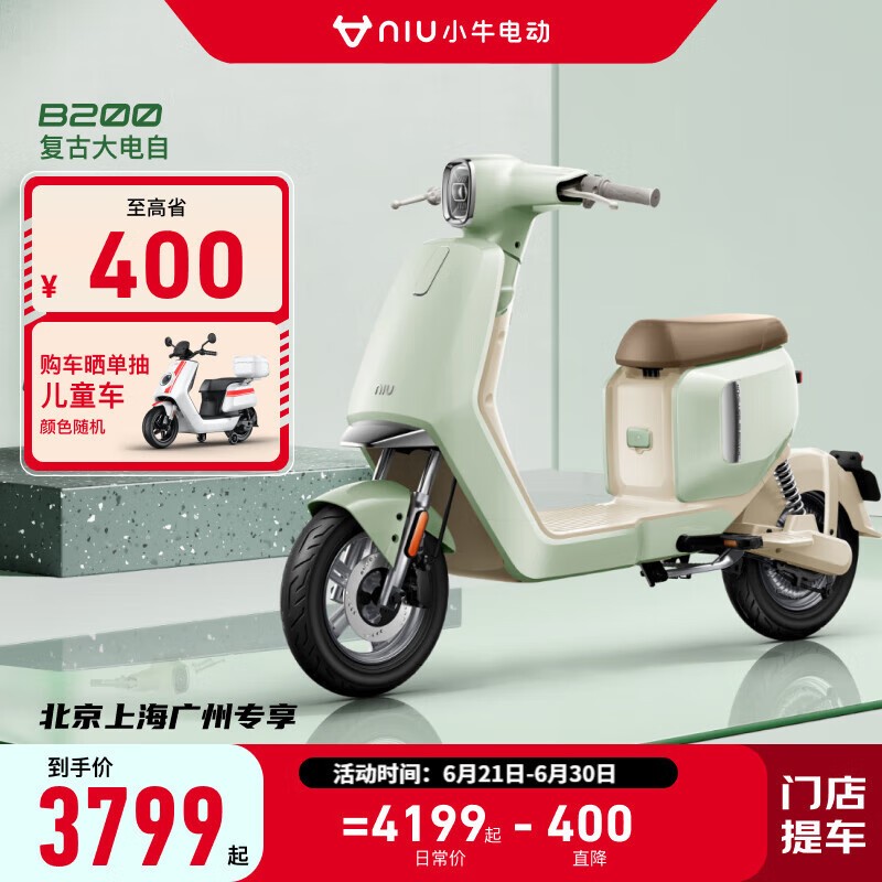 ޡСţ綯B200浽ּ3799Ԫ Ӫõ1ëǮ