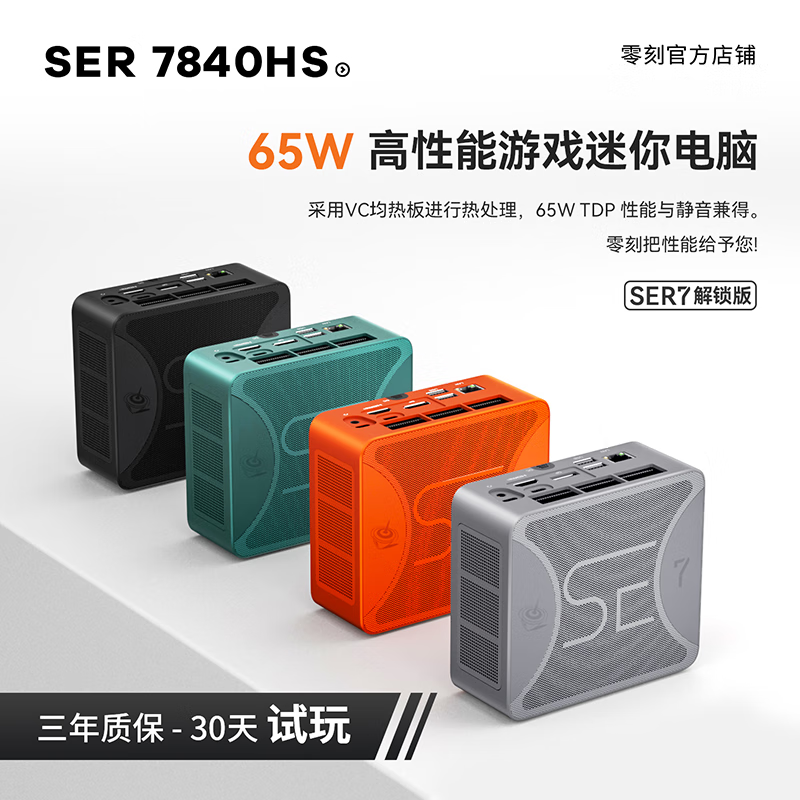  SER7(R7 7840HS/׼ϵͳ)