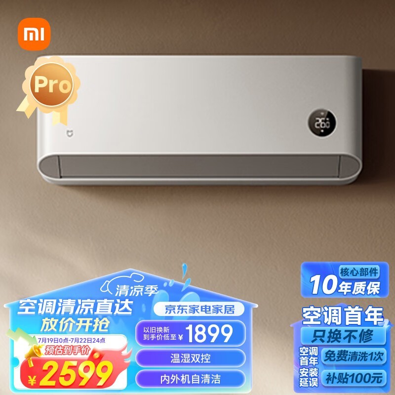 ޡС׾ʡproյֻ2269ˣ
