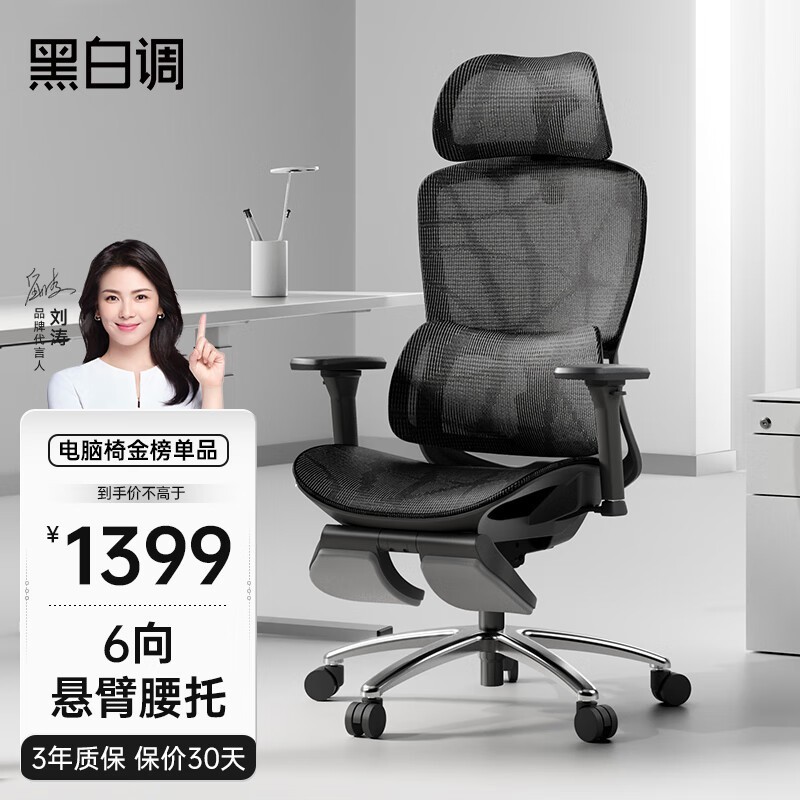 ޡ幤ѧ HBADA E2 Pro ۺ1399Ԫ˿˳