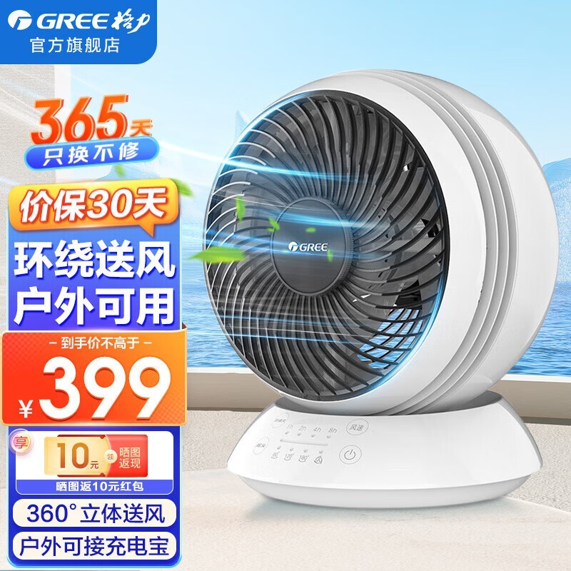 GREE GREEFXTZ2002Bg5 ׼