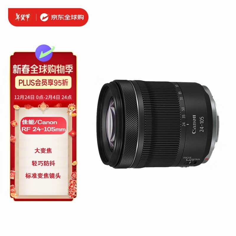 RF 24-105mm F4-7.1 IS STMͷ95ػݣ