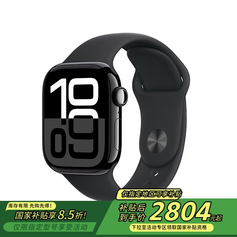 Apple Watch Series 10 ֱ۸2790Ԫ