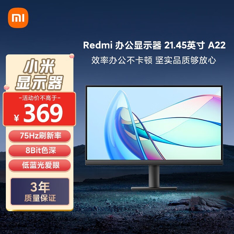 СRedmi 21.45ӢʾA22312Ԫ