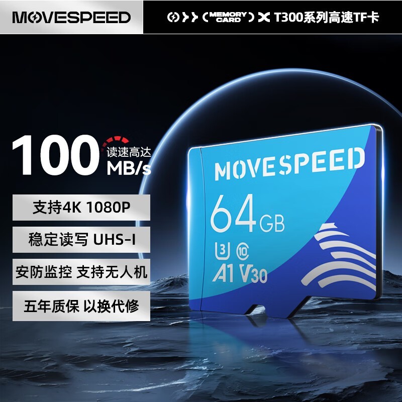 64GB TFU3 V30ּ17.81Ԫ