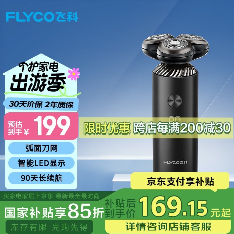 ɿFS966ܵ綯뵶װ