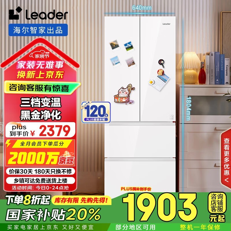 ͳ˧ BCD-345WLLFDD9CW1U1