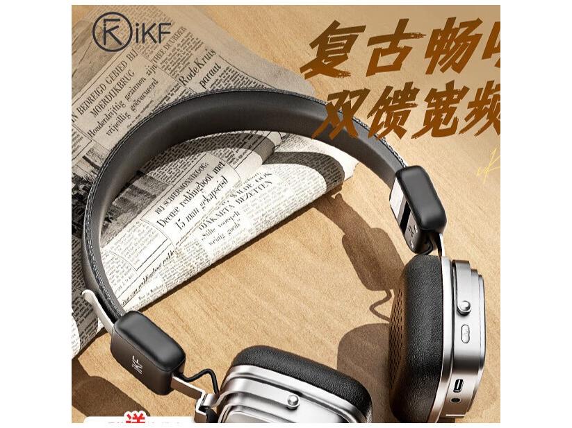 iKF R2 Pro