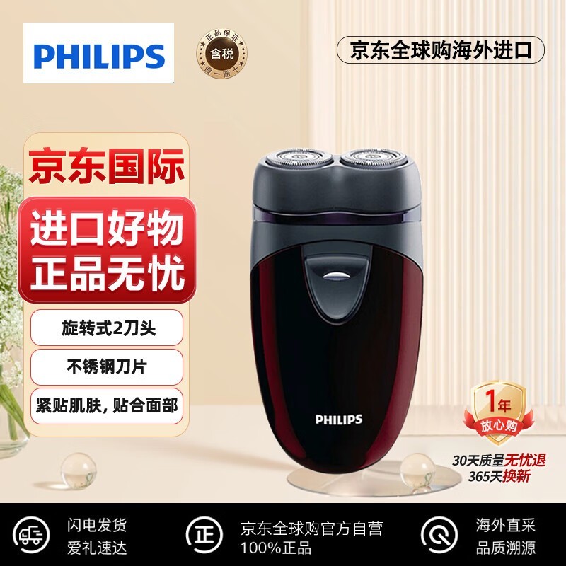 ֱЯʽ뵶PQ206ʺü66.68Ԫ