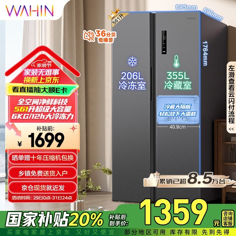  HR-589WKP