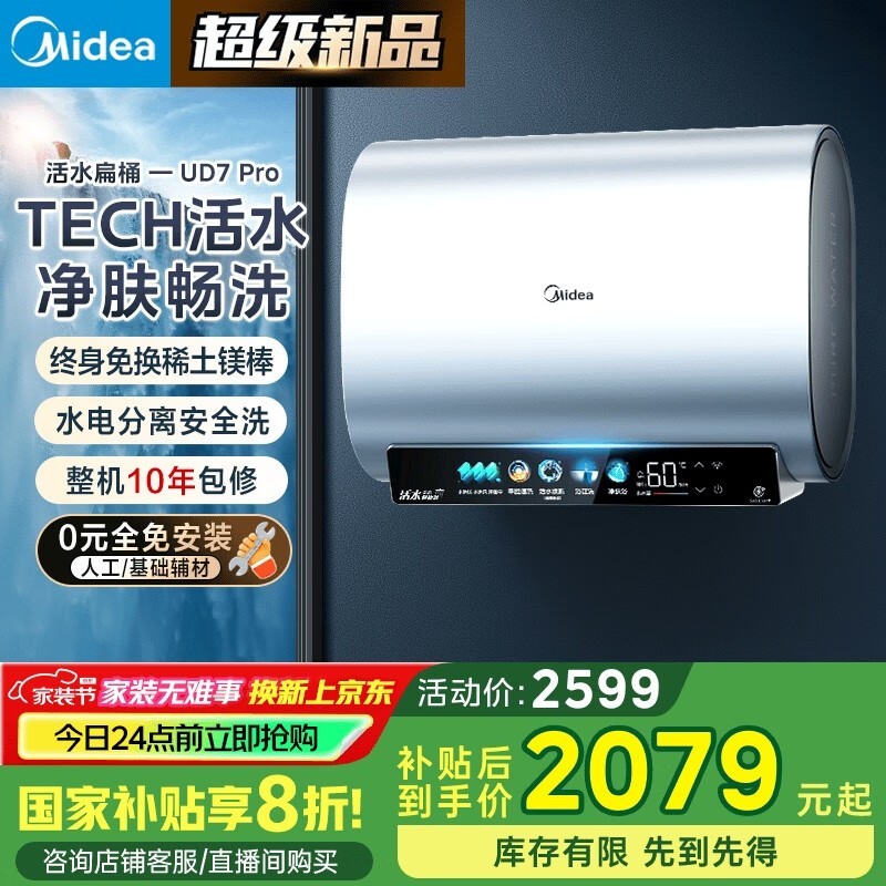 F6033-UD7Proˮ603300WȾػ1911Ԫ