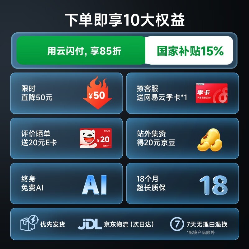 界环SUPERHEXA音频眼镜经典多边形曜石黑促销