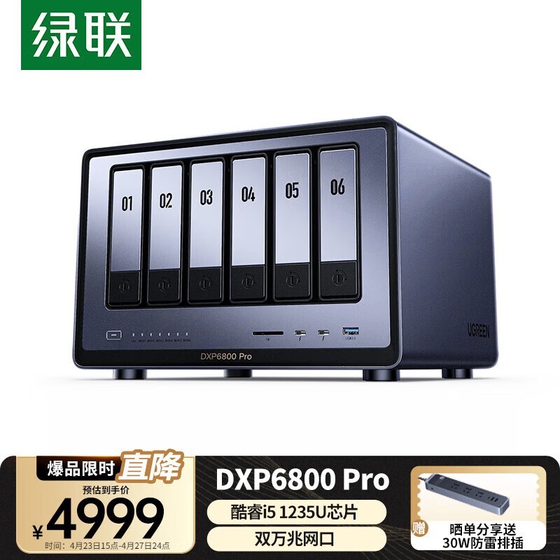  DXP6800 Pro 8GB̰