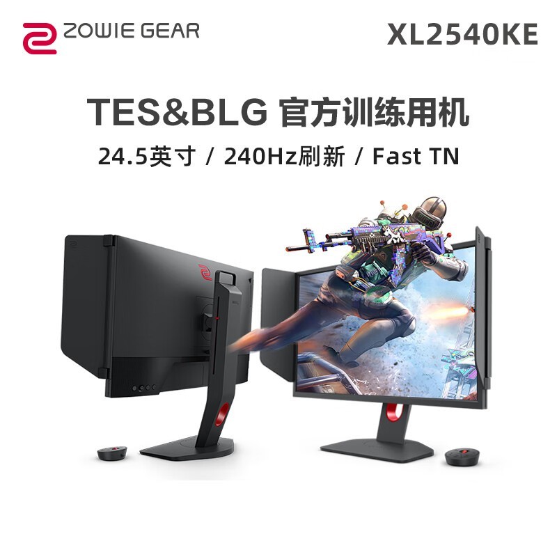 ZOWIE GEAR XL2540KE