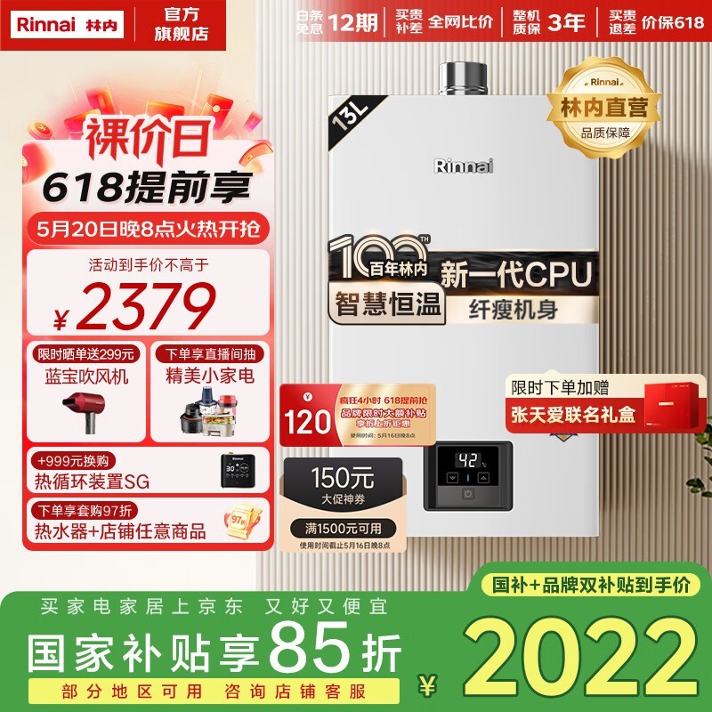 JSQ26 - GD31ȼˮ1988Ԫ