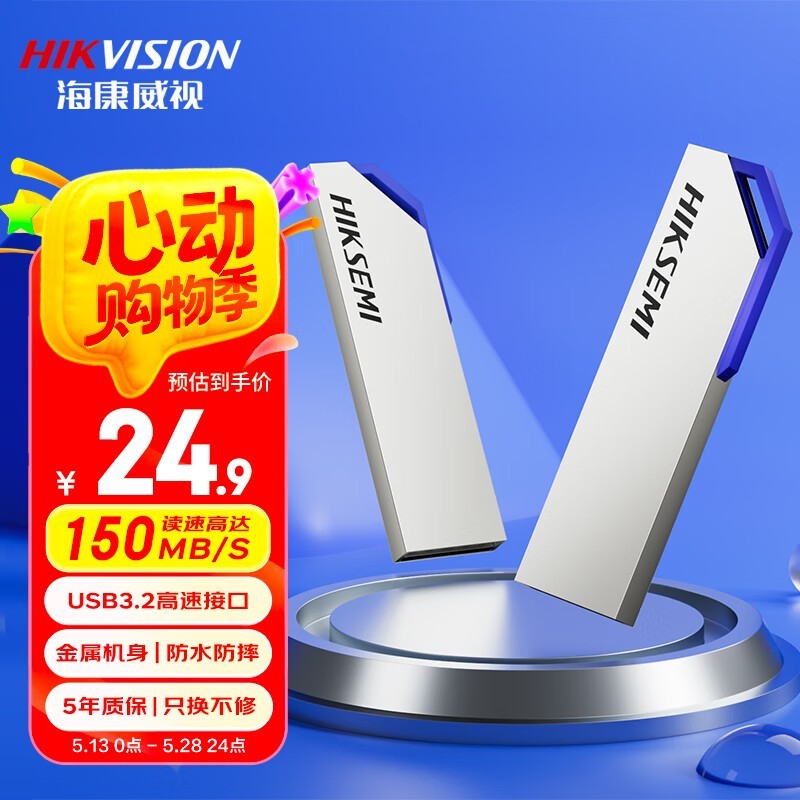 S303U̴PLUSԱ22.9Ԫ