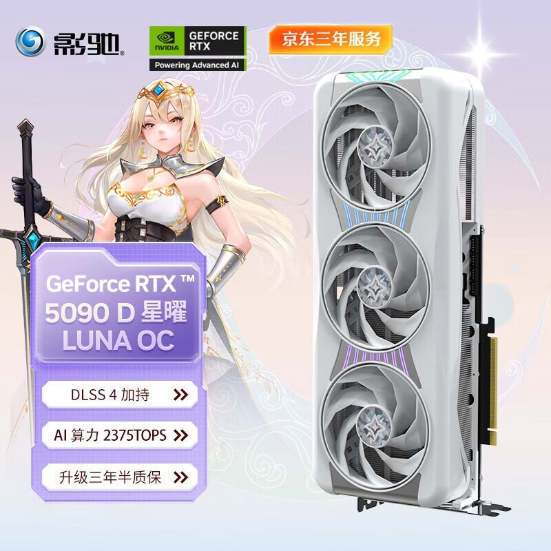 ӰRTX5090D32GԿʱػ