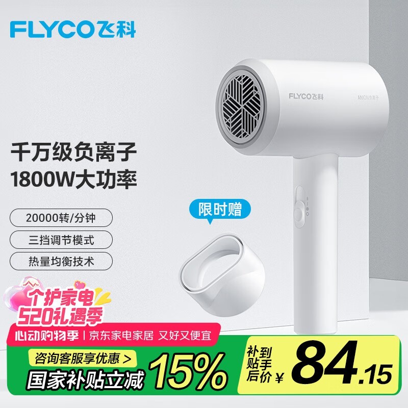 ɿ FH6290