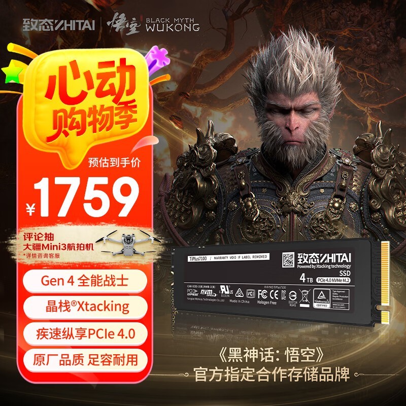 ̬ TiPlus71004TB