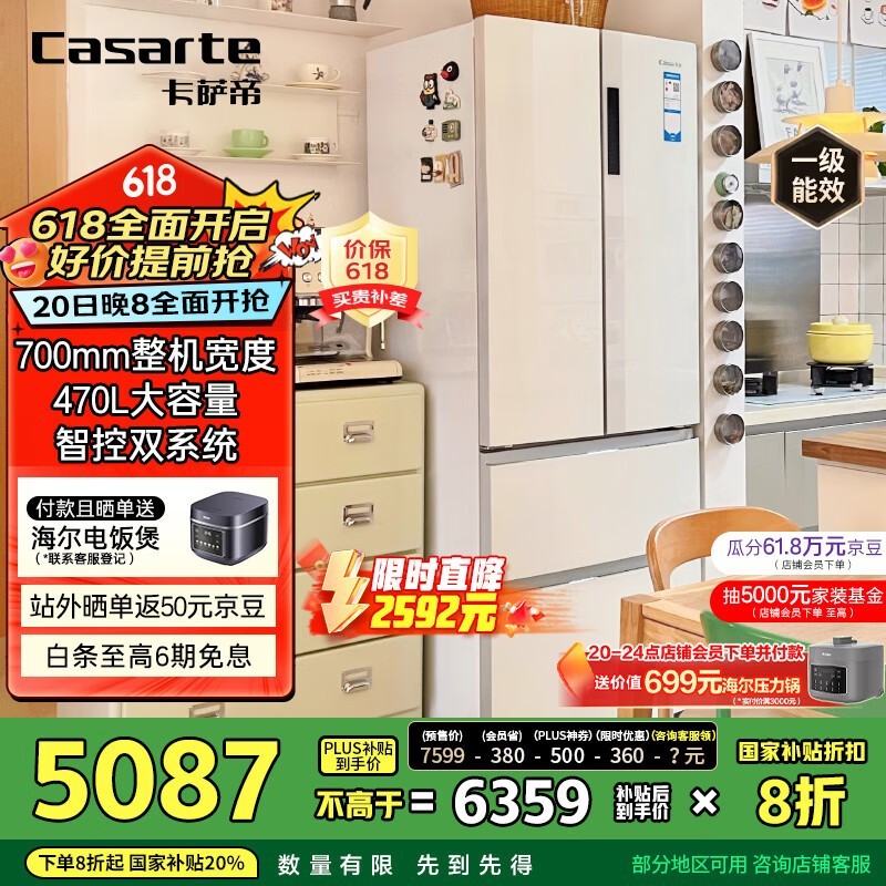  BCD-470WLCFDM9WKU1