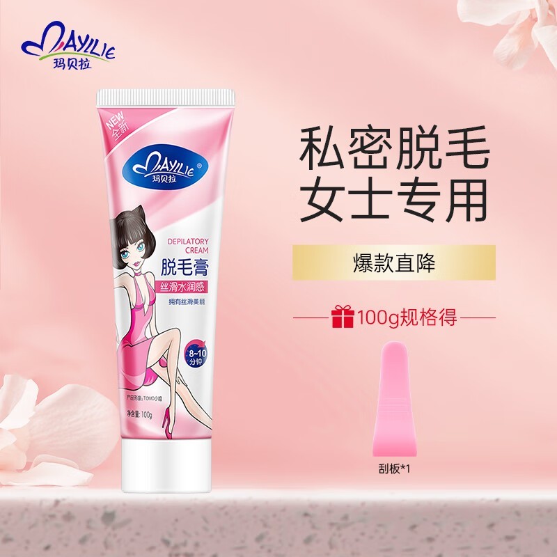 건Ůʿë100g ۵24.2Ԫ