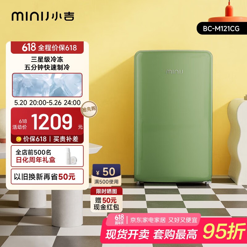 MiniJ BC-M121CG