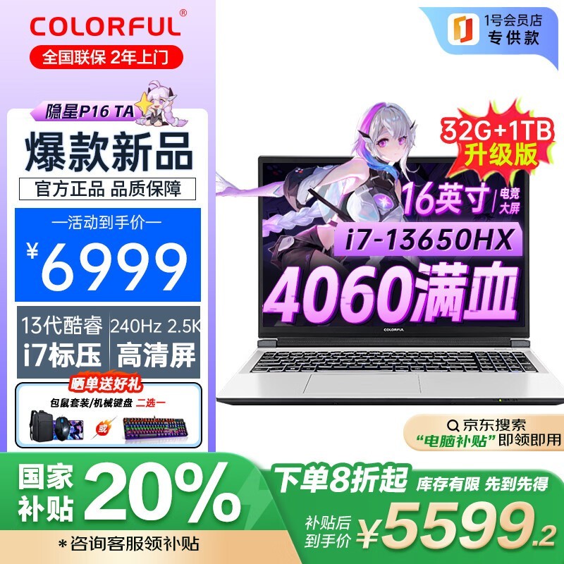 �߲ʺ�����P16 TA 24����Ϸ����ʱ�ػ�