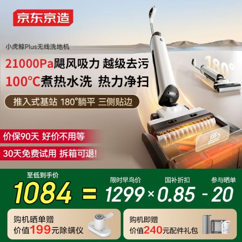 СPlusϴػּ1079Ԫ