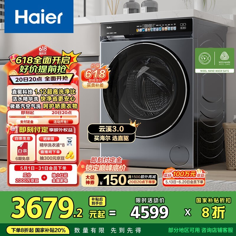  XQG100-HBLDE583HU1
