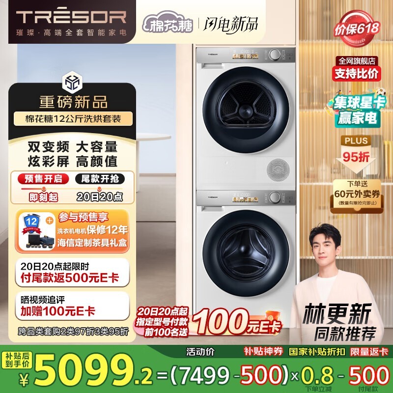 Hisense 12KGϴװֵŻ