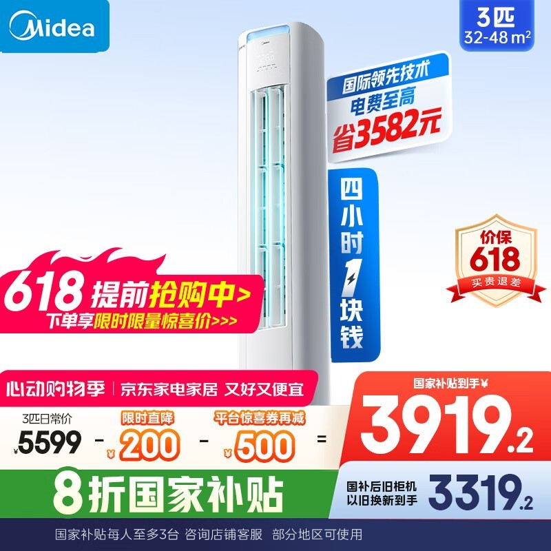 3ƥյ3525Ԫ