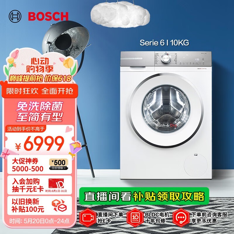  WGB254X00W